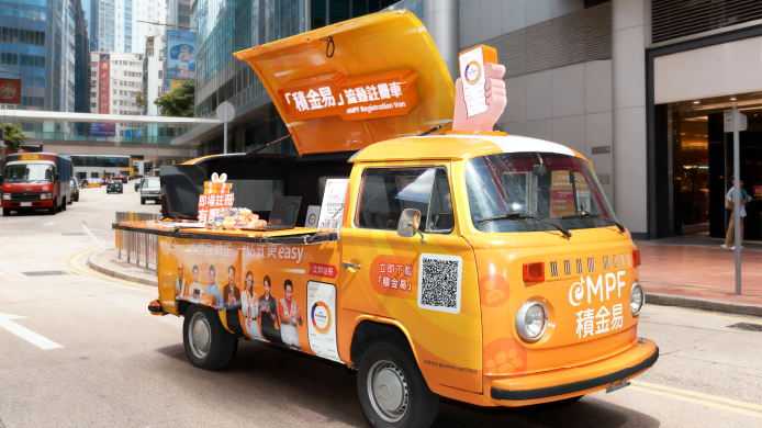 「積金易」車隊正式啟動！走勻十八區，註冊零距離！